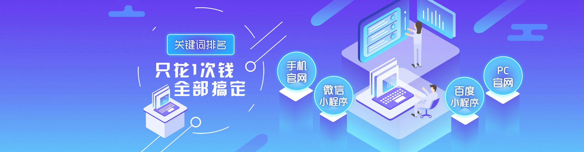 中西百度推广返点